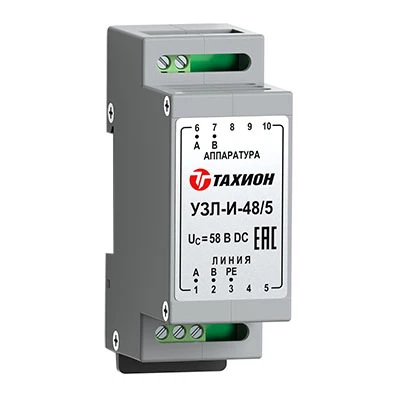 УЗЛ-И-48/5 (20148)