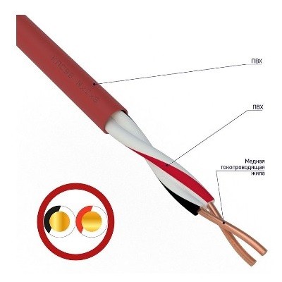 Кабель КПСВВ 1x2x0, 50мм² (01-4850)