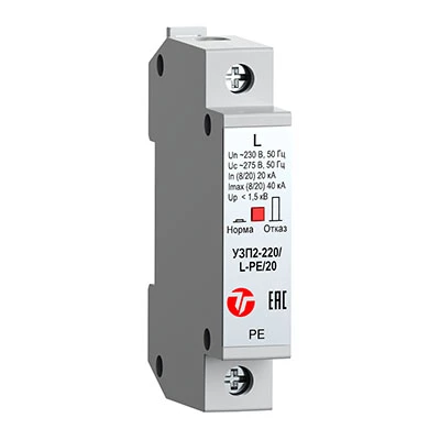 УЗП2-220/L-PE/20 (20158)