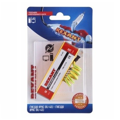 Грозозащита информационного кабеля, гнездо 8Р8С (RJ-45) - гнездо 8Р8С (RJ-45) (1шт/уп) (06-0119-C)