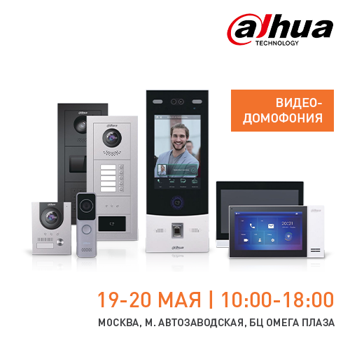 Приглашаем на интенсив