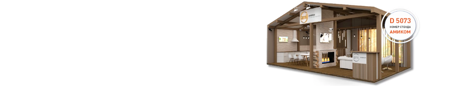 Итоги работы Амиком на Securika Moscow Итоги работы Амиком на Securika Moscow