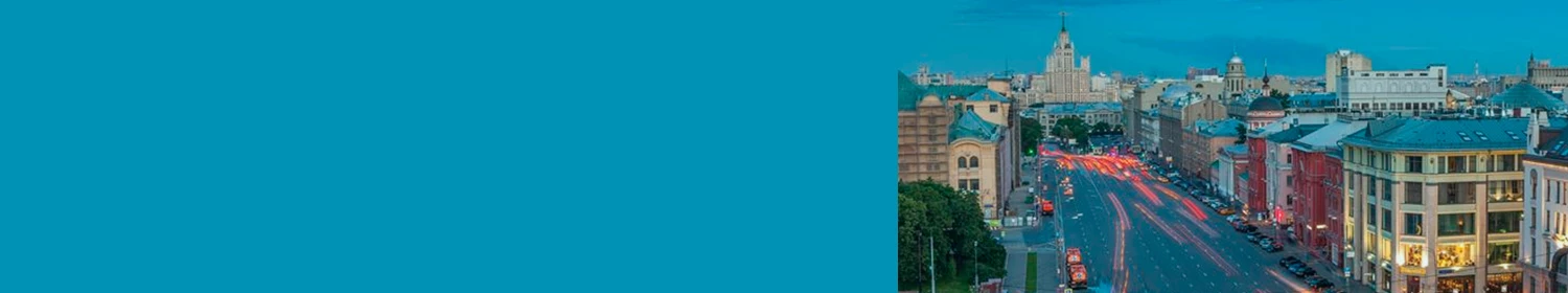 Macroscop вошел в реестр ЕЦХД Москвы Macroscop вошел в реестр ЕЦХД Москвы