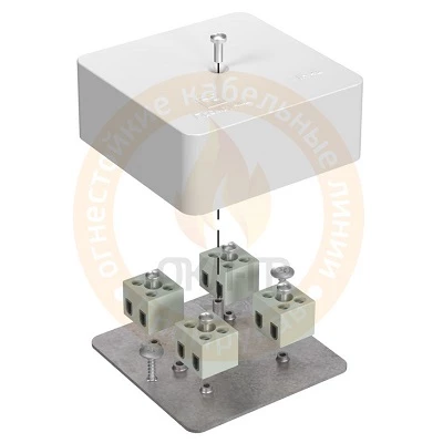 Коробка огнестойкая разветвительная для кабель-канала 40-0450-FR6.0-4-4-Р Е15-Е60 75х75х30