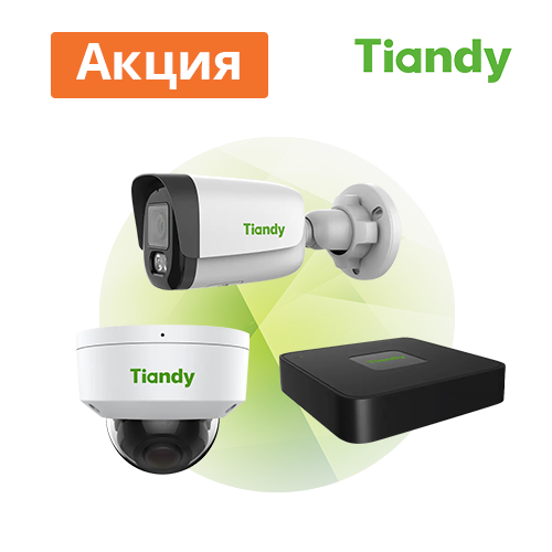 СКИДКИ до 74% 