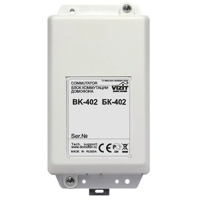 БК-402 БК-402