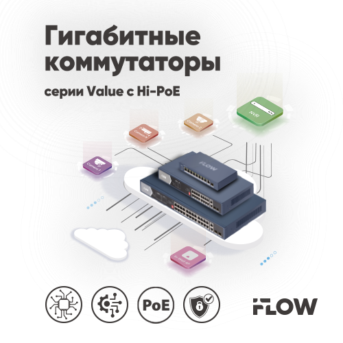 Для построения сложной инфраструктуры