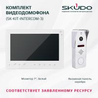 SK-KIT-INTERCOM-3