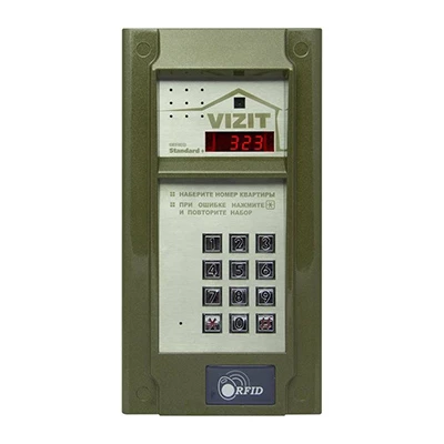 БВД-323F БВД-323F