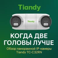 TC-C32RN Spec:I5/E/Y/QX/2.8mm/V4.2 (AT-SPK-100)