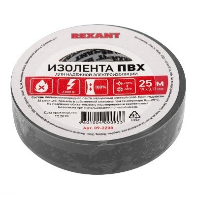 Изолента серая ПВХ 19х25 (09-2208)
