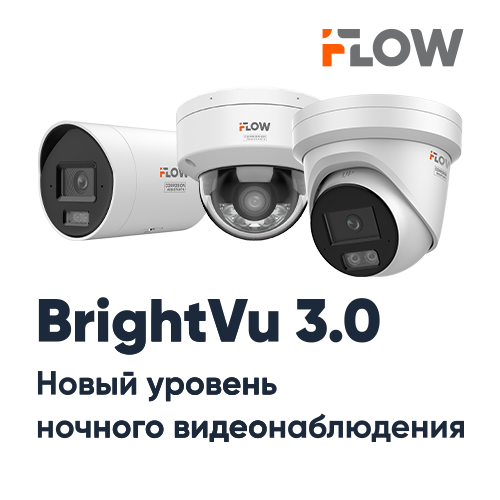 BrightVu 3.0
