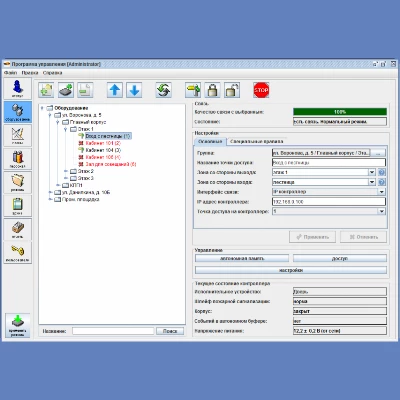 ПО Sigur, нерасширяемое ограничение до 50 карт доступа