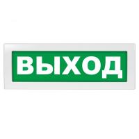 Молния-24 "Выход"