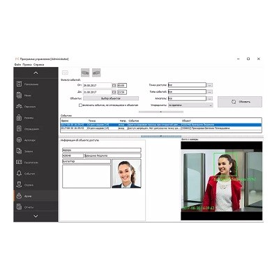Идентификация по базе лиц, до 50 лиц в базе