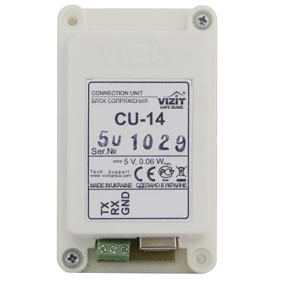 БС CU-14 БС CU-14