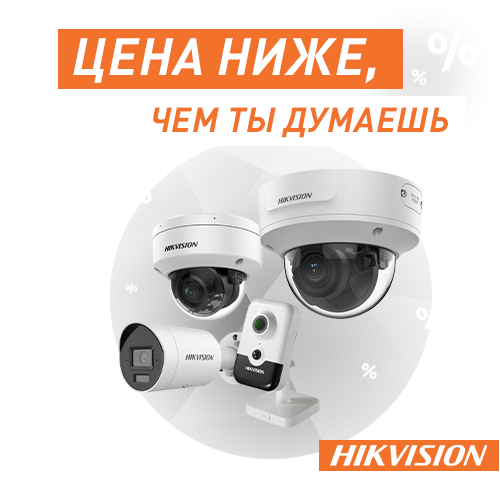 Проверь свою цену