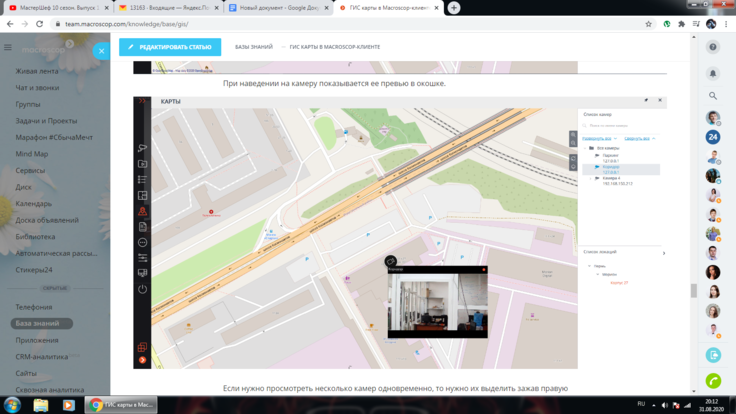 акция 1.jpg акция 1.jpg