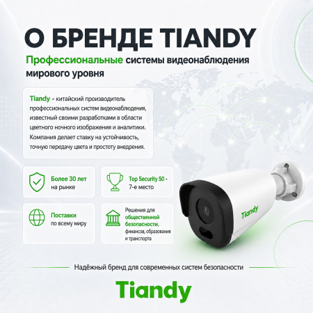 TC-C32RN Spec:I5/E/Y/QX/2.8mm/V4.2 (AT-SPK-100)