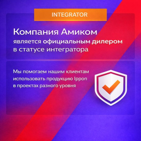 Smart Winner II 1000 (1192977)